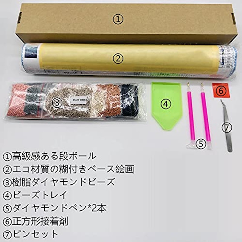 YAMOXLS ダイヤモンドアート キット ビーズ 6