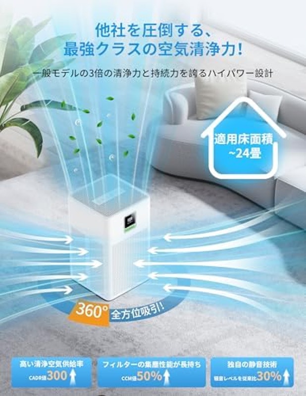 HEPAフィルター 2
