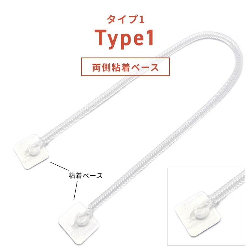 紛失防止 ストラップ 7