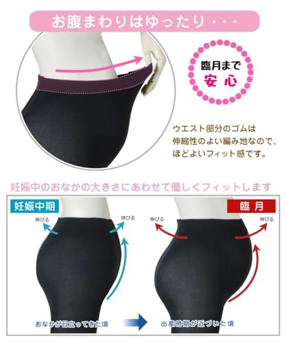 おなかゆったり マタニティタイツ 2足組 2