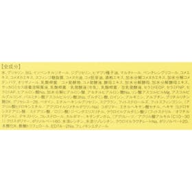 菊正宗酒造 米と発酵 オールインワンジェル NKM04を検証レビュー!オールインワンジェルの選び方も紹介 3