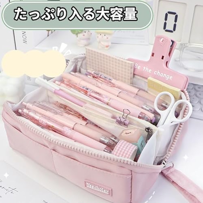 ペンケース 5