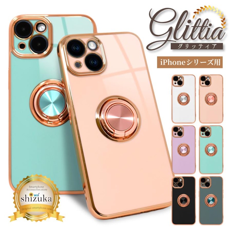 リング付きスマホケース 1