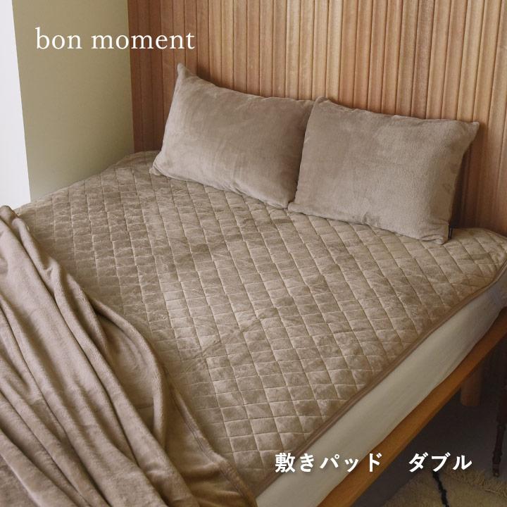 敷きパッド 1