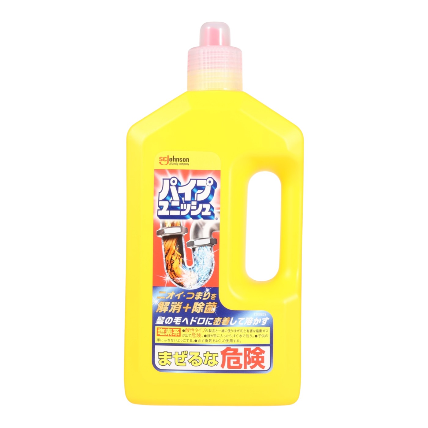 パイプユニッシュ 1
