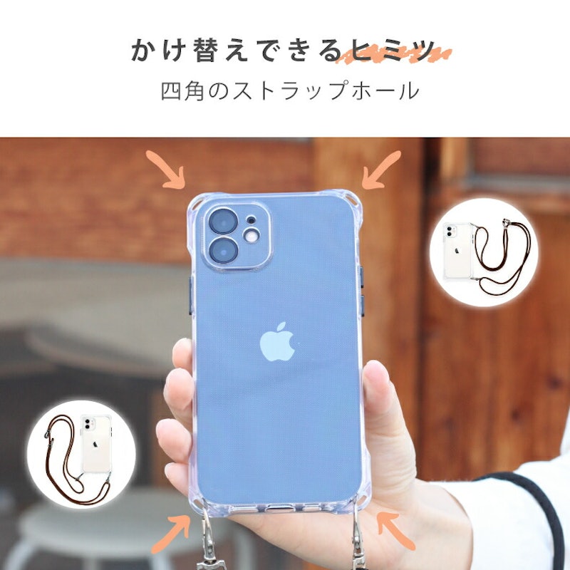 クリアショルダーケース 4