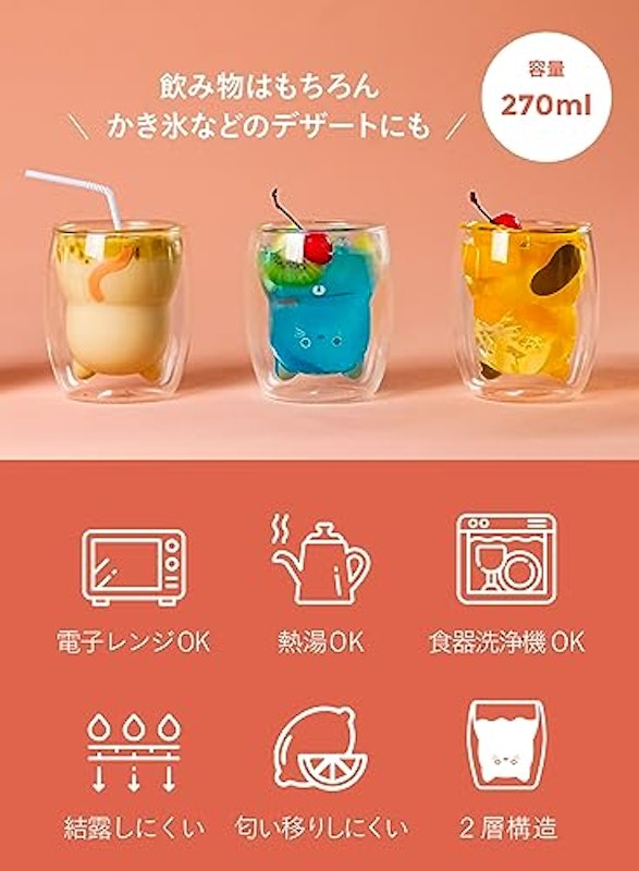耐熱ネコグラス 6
