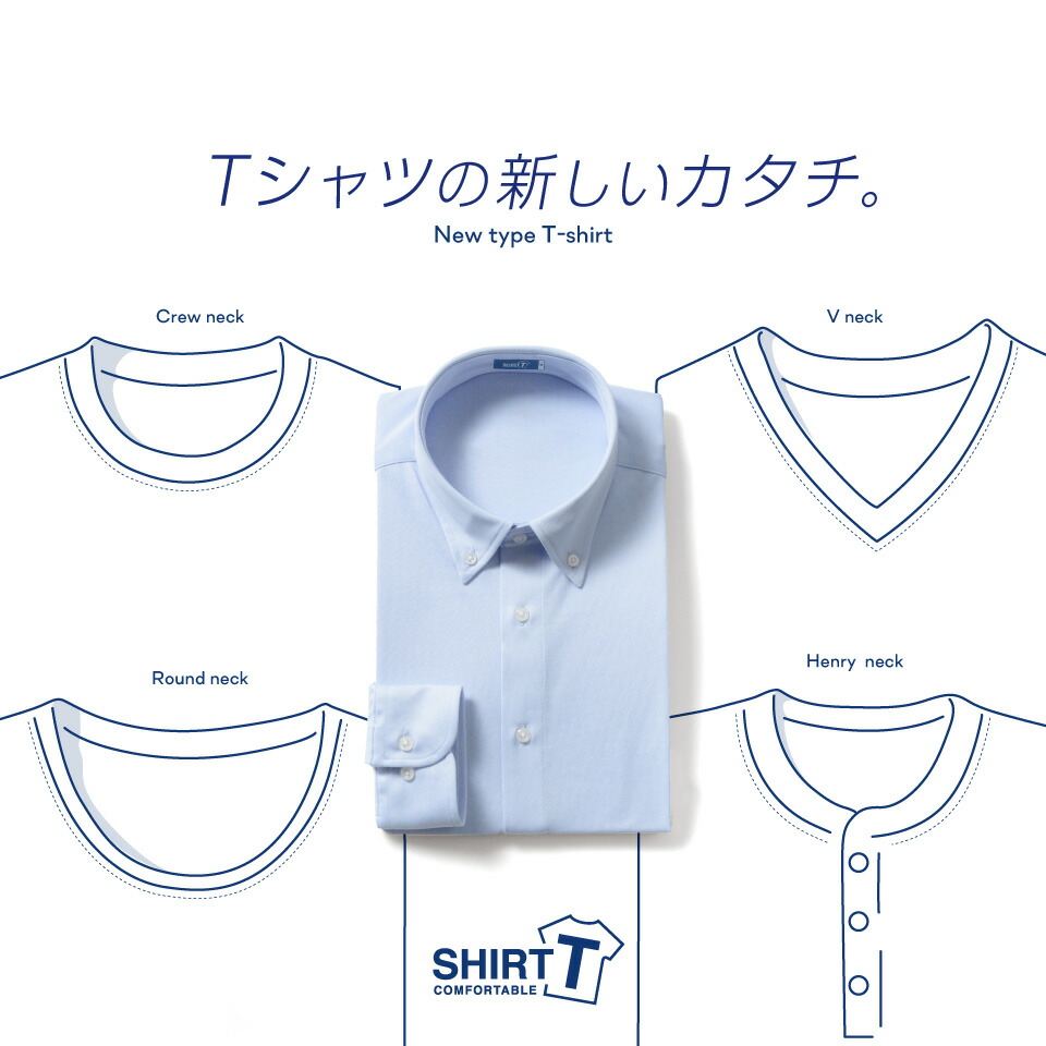 ニットシャツ 3