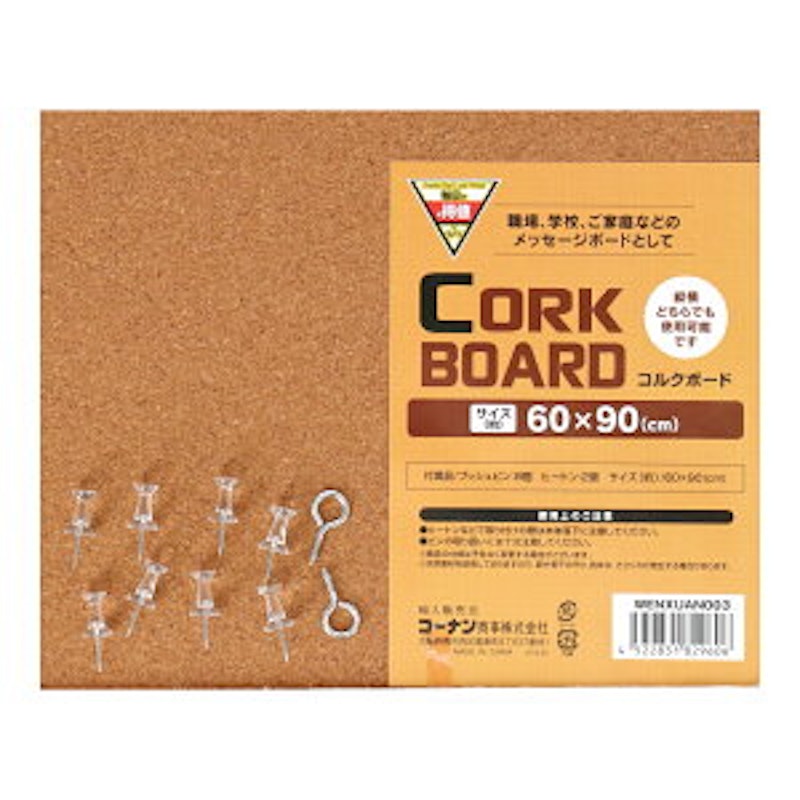22年 コルクボードのおすすめ人気ランキング13選 Mybest 22年 コルクボードのおすすめ人気ランキング13選 Mybest