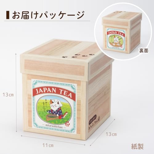 ギフト茶箱 3