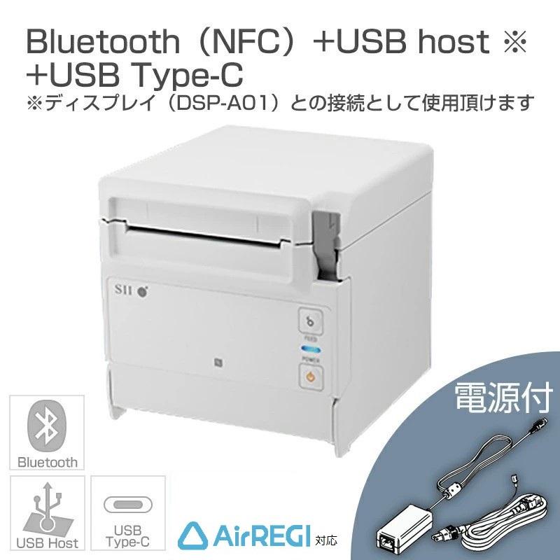 SIIモノクロ モバイル型感熱式プリンター MP-B20