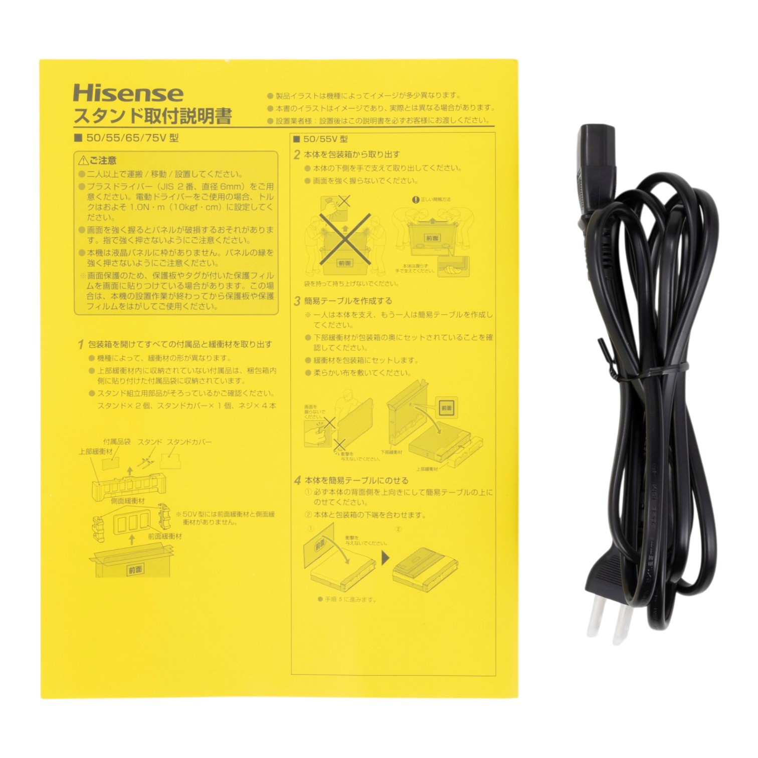 MiniLED液晶テレビ 4