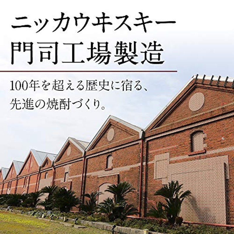 そば焼酎 玄庵 3