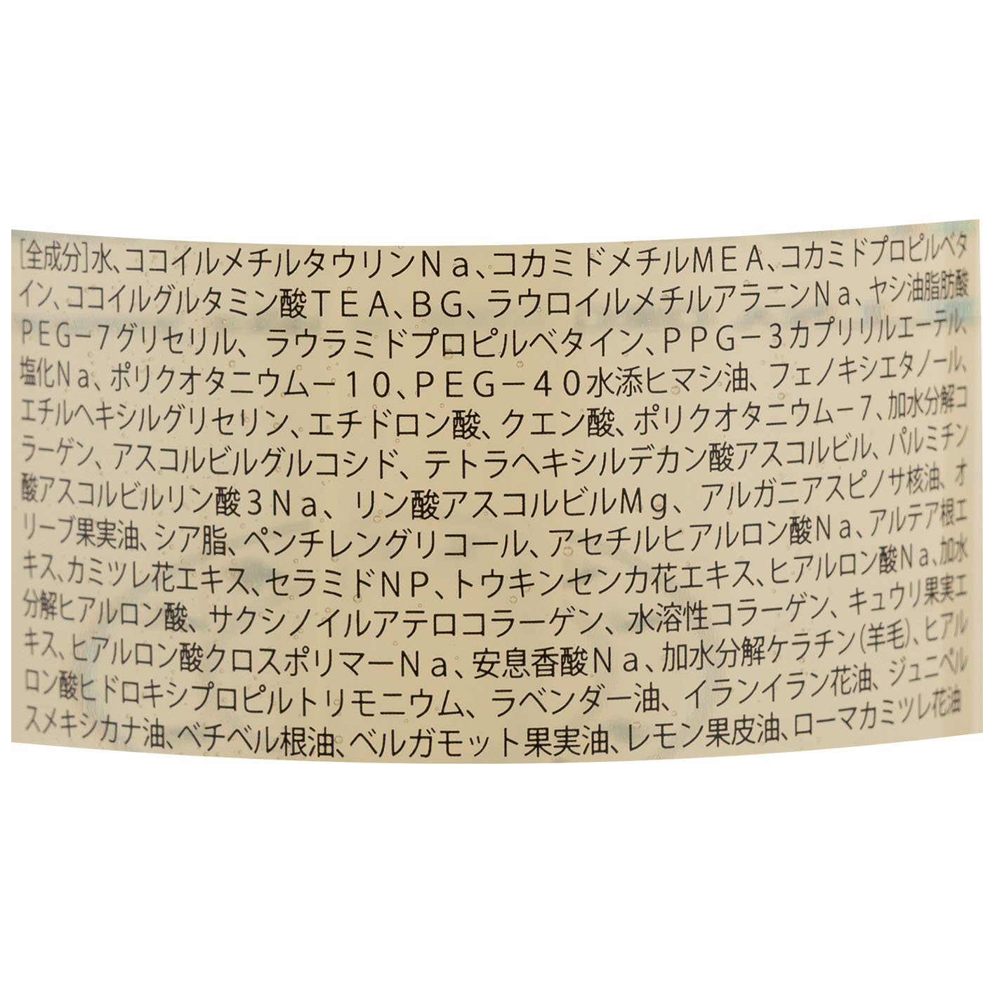 ダメージケアシャンプー 2