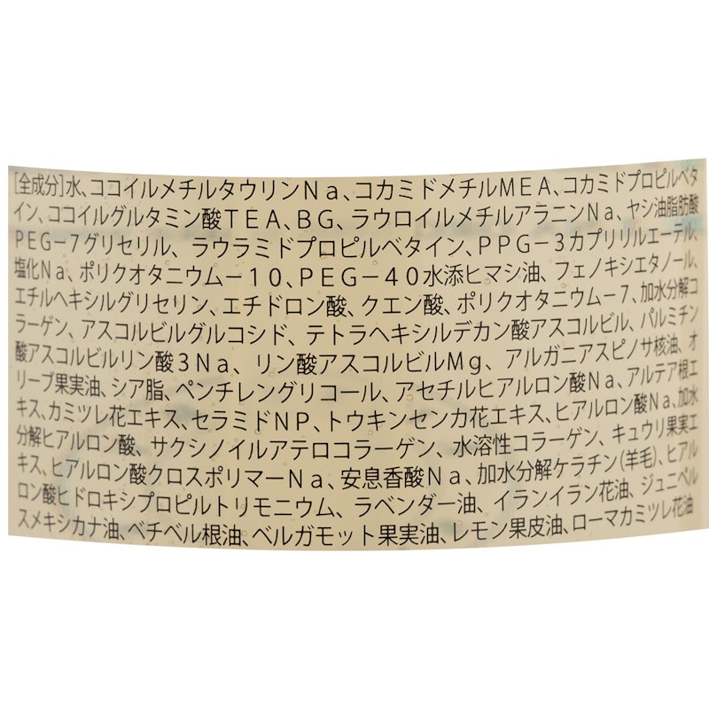 ダメージケアシャンプー 2
