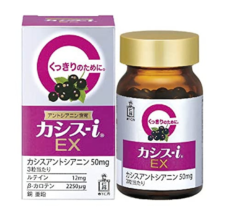 カシス-I EX 1