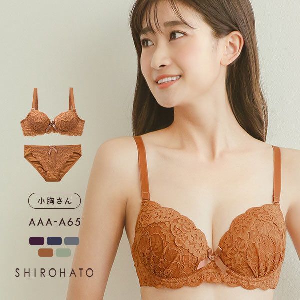 Aカップ以下の小胸向けブラジャーのおすすめ人気ランキング【2026年6月】 5