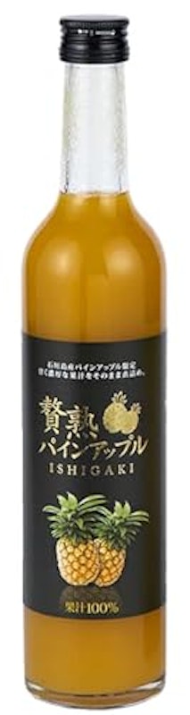 贅熟 石垣島産パインアップルジュース100% 1