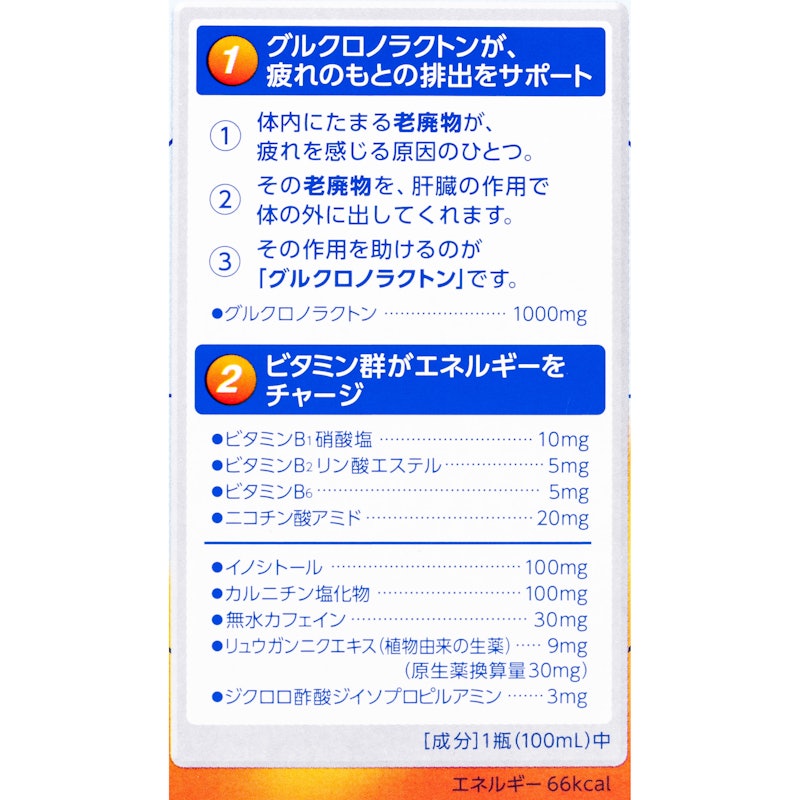 新グロモントA 3