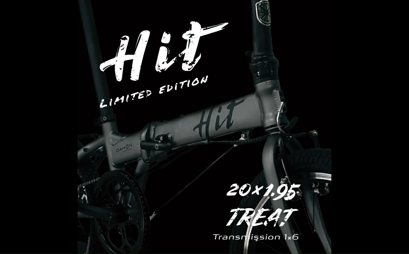  DAHON International Folding Bike Hit Limited Edition 4