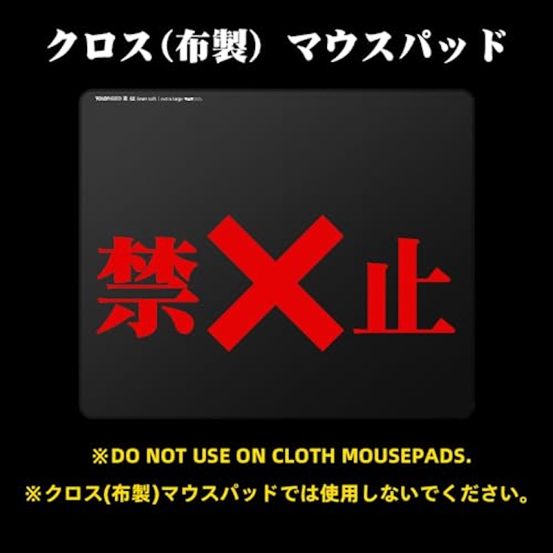 マウスソール 3