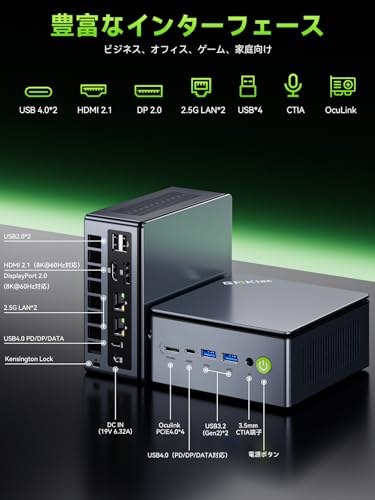 ミニPC 6