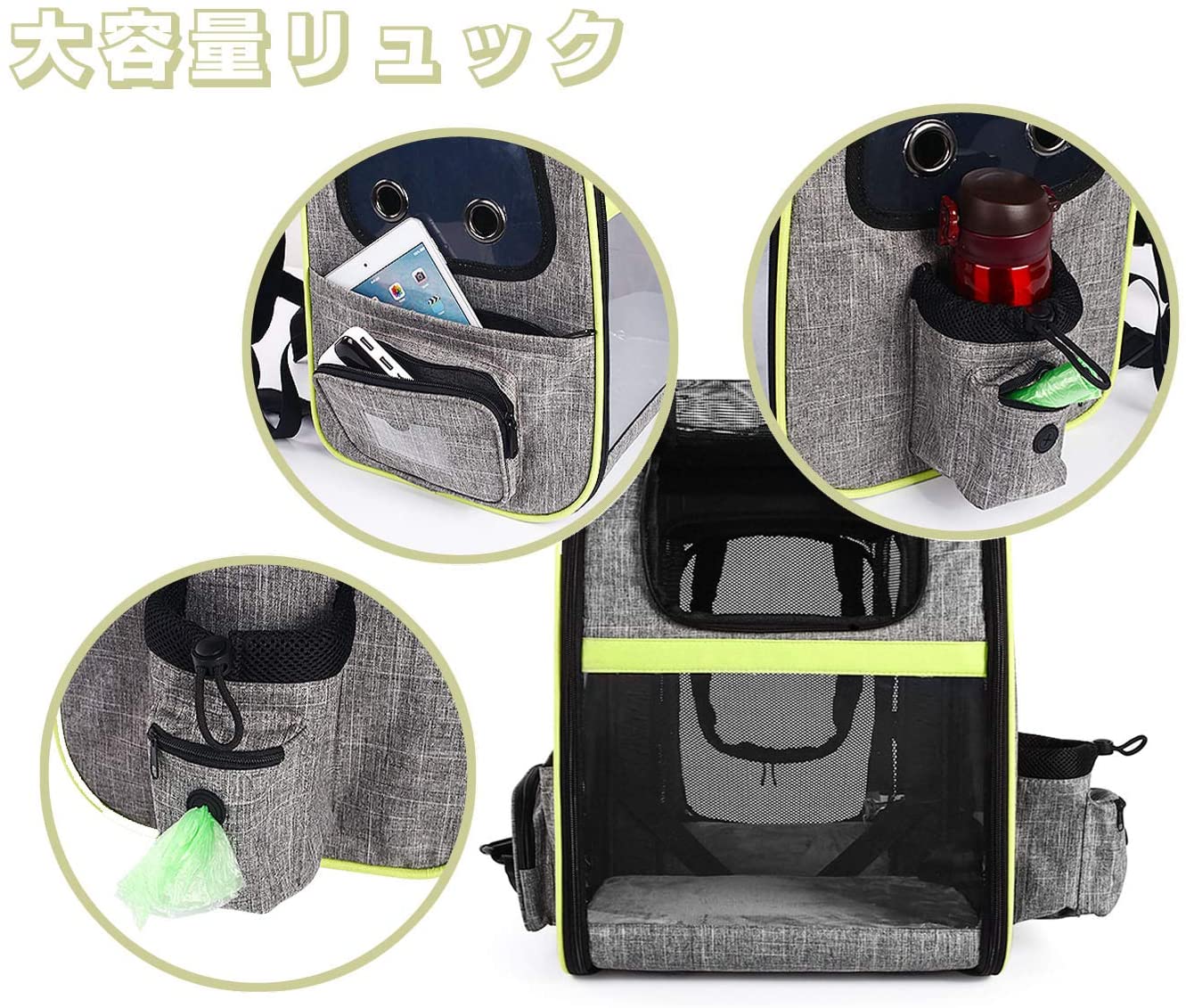 ペットキャリーバッグ 6