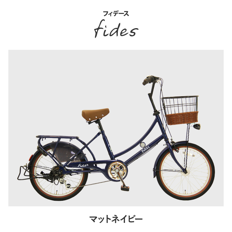 フィデース 9