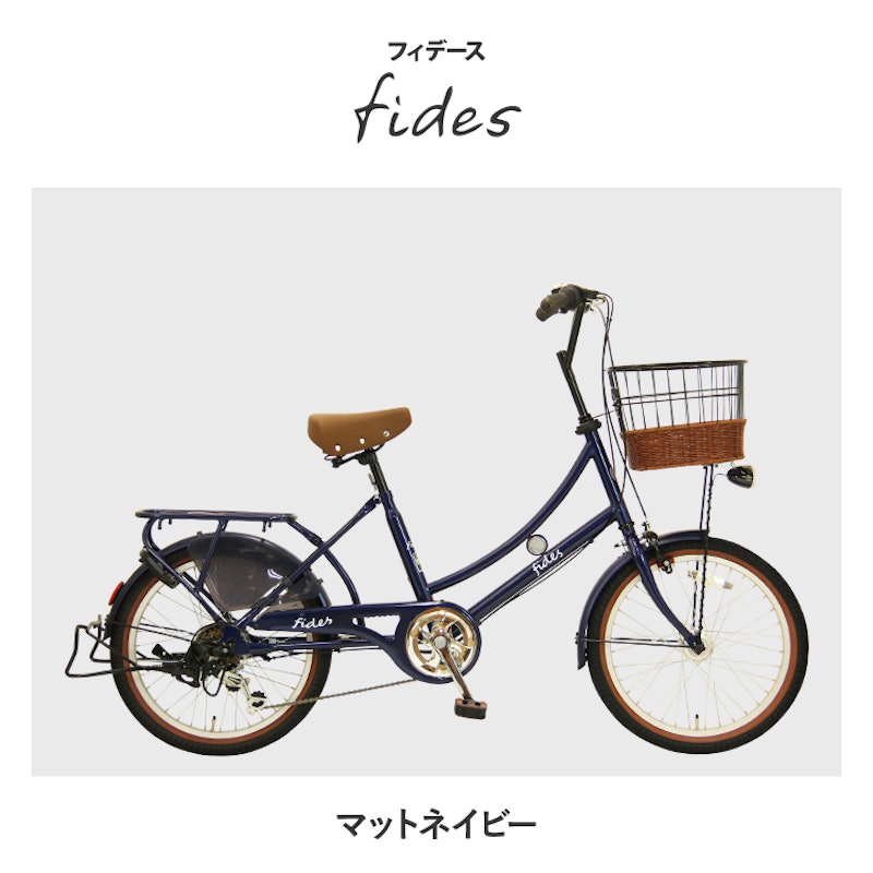 フィデース 9