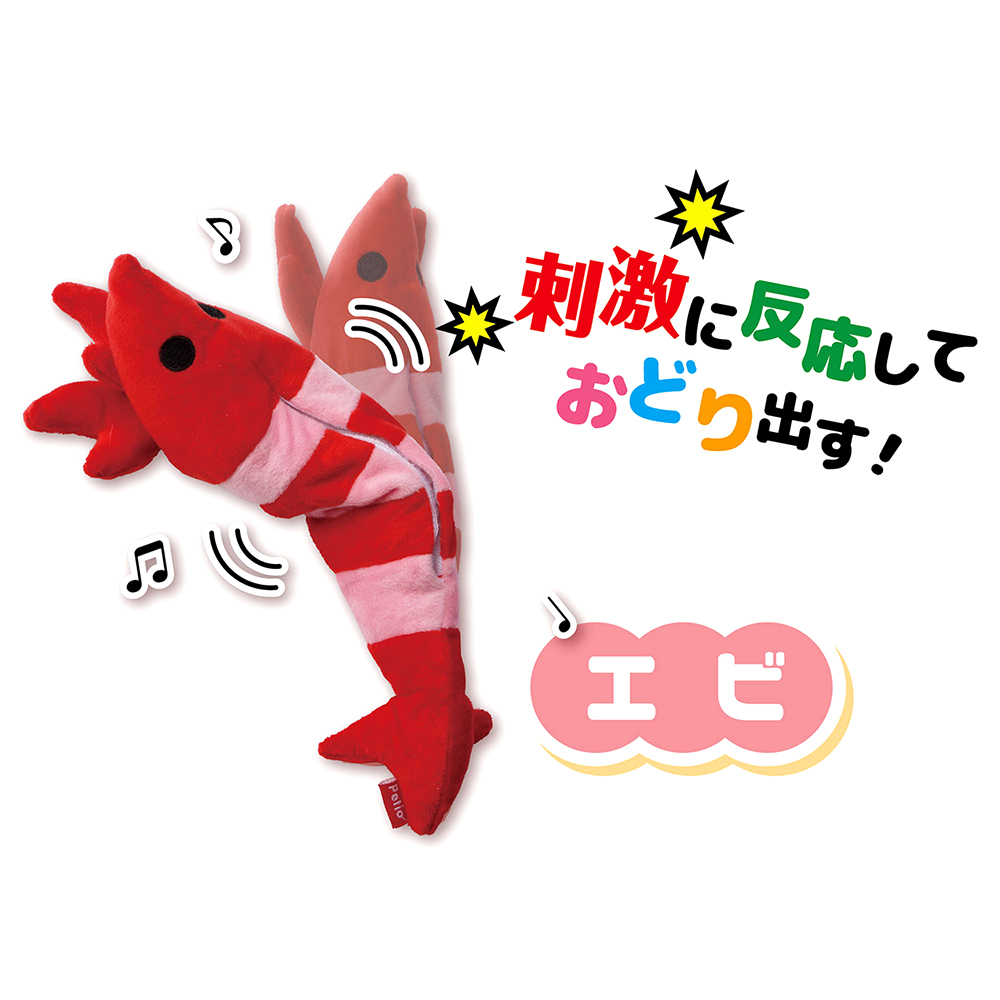 おどる電動けりぐるみ 3
