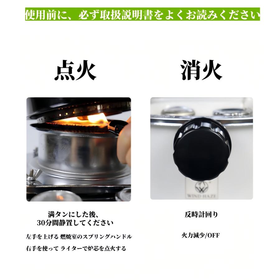 石油ストーブ 5