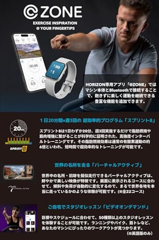 フィットネスバイク BikeFul 7