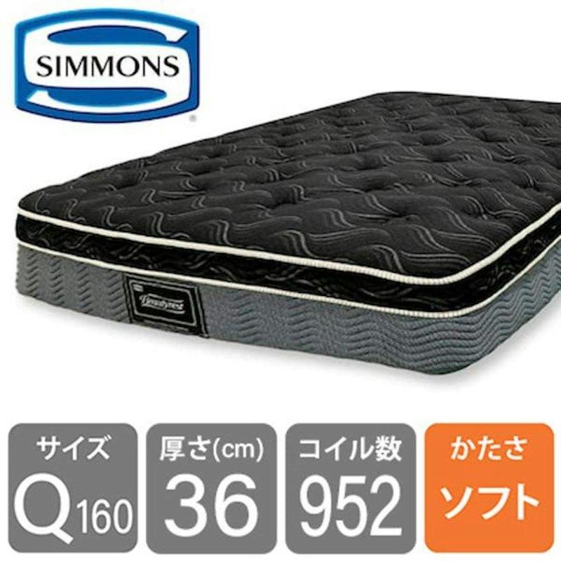 8.25エッセンシャルブラックカスタムSF(クイーン160マットレス2分割) 1