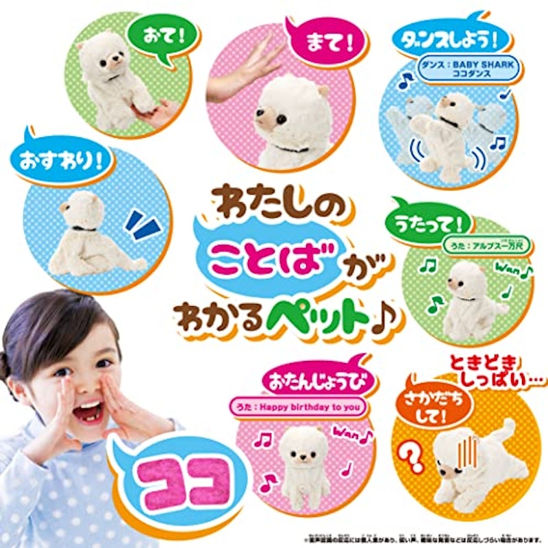 ココさかだちしてPremium 4