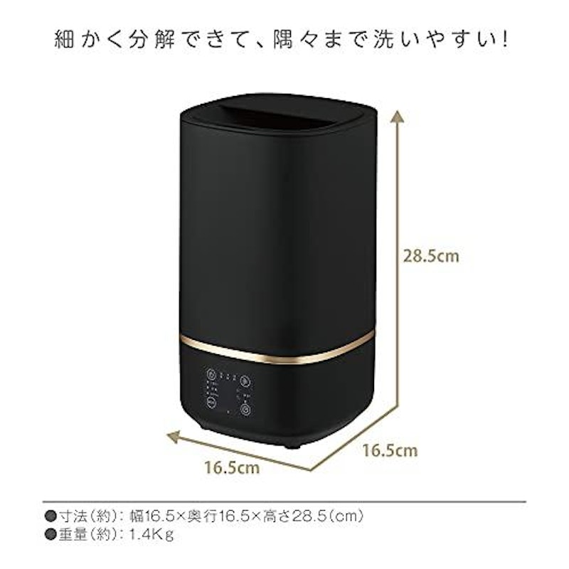 カンタン給水 超音波式加湿器 mistone300 6