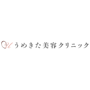 うめきた美容クリニック　マッサージピール 1