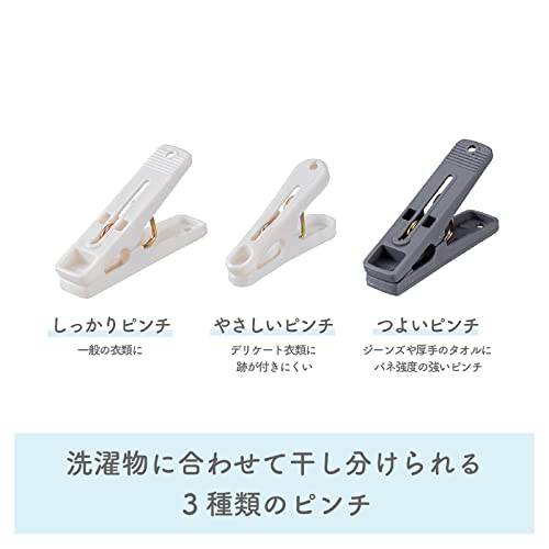 やさしく干し分け角ハンガー 3