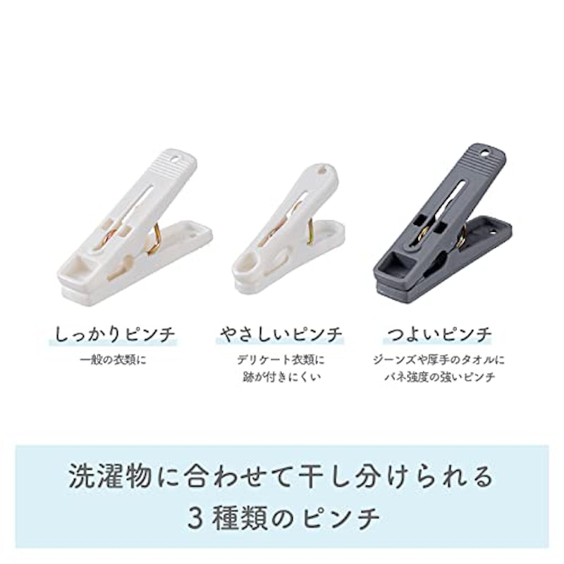 やさしく干し分け角ハンガー 3