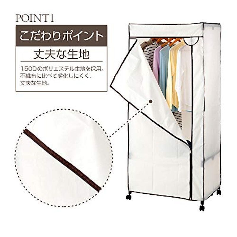 ハンガーラック ポリエステルカバー付き 4