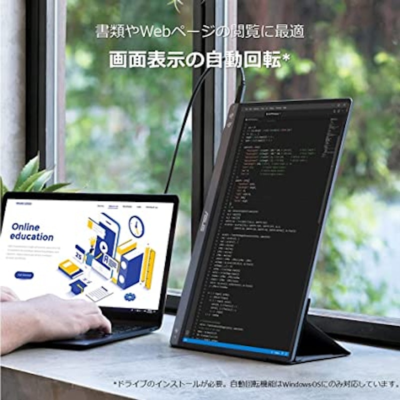 モバイルモニター 15.6型 5