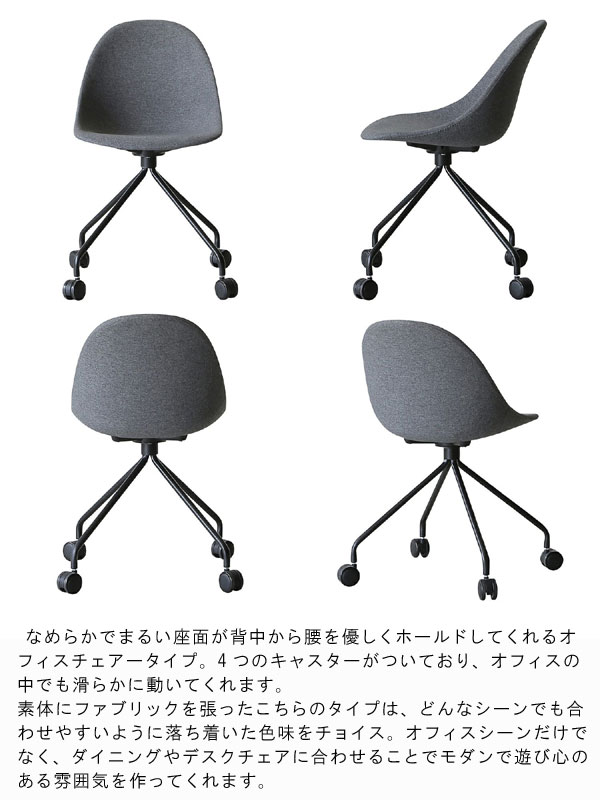 オフィスチェア 3