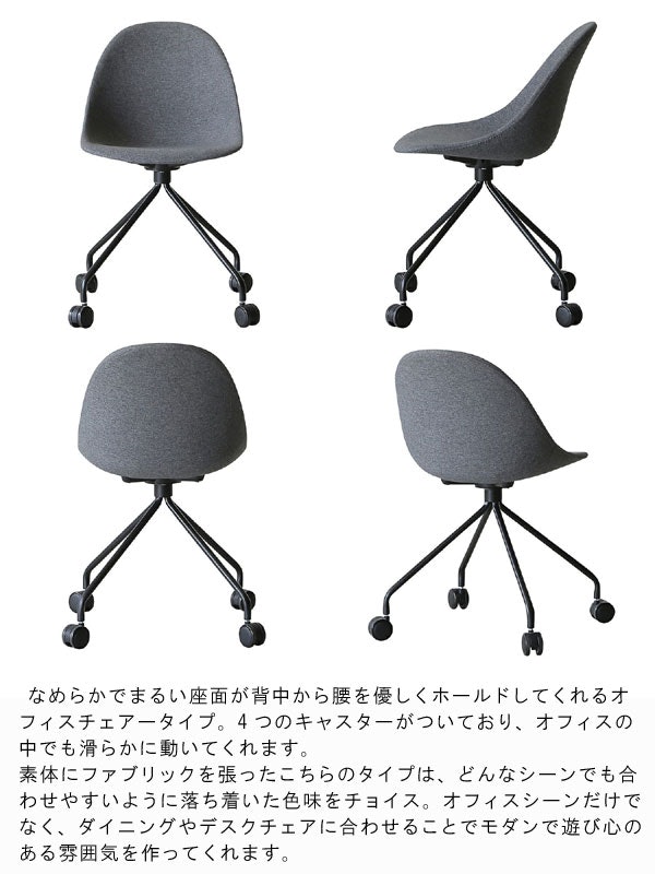オフィスチェア 3