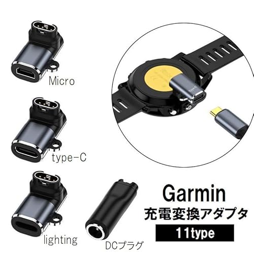 Garmin用 スマートウォッチ 変換アダプタ 2