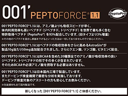001'PEPTO FORCE 1.1【BASIC】300g グレープフルーツフレーバー 2