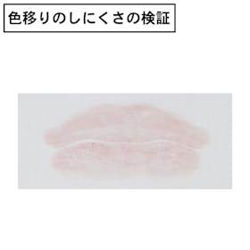 常盤薬品工業 excel グレイズバームリップを検証レビュー!口紅・リップスティックの選び方も紹介 5