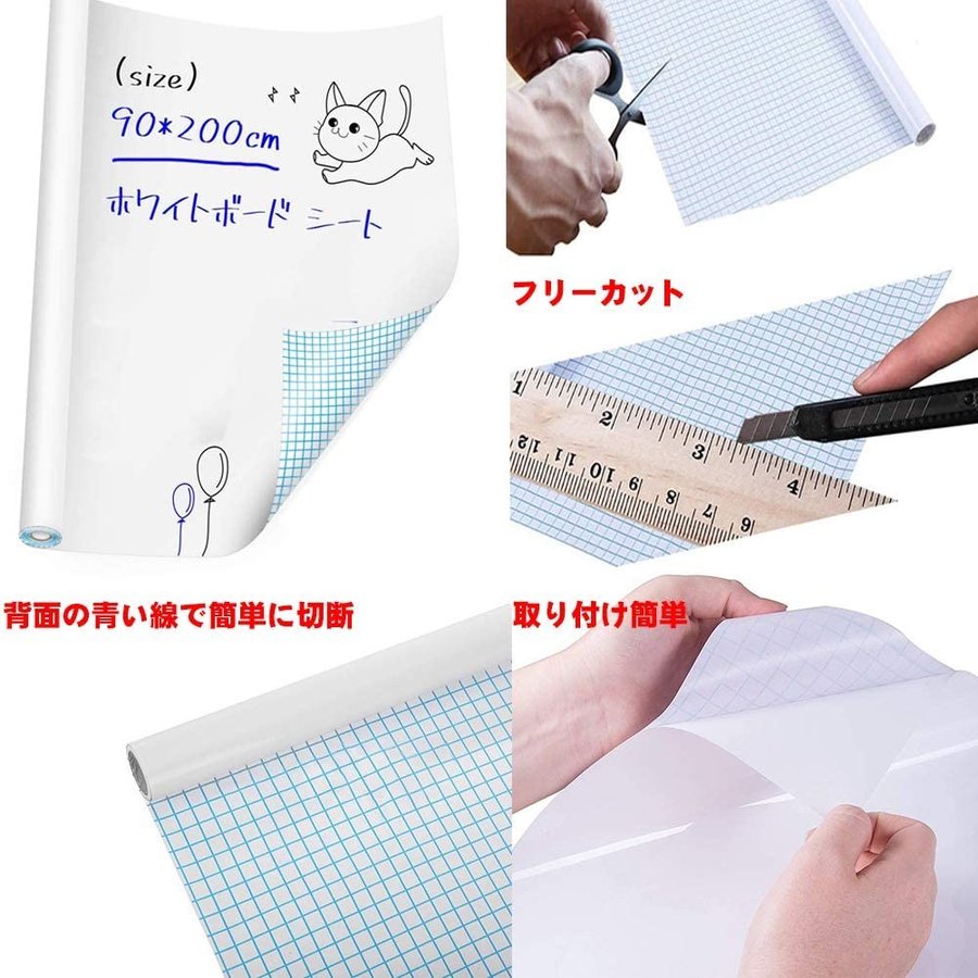 21年 ホワイトボードシートのおすすめ人気ランキング15選 Mybest