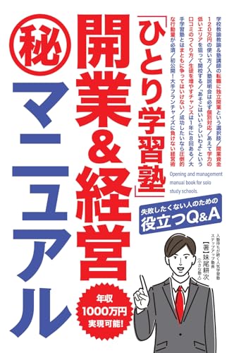 経営本のおすすめ人気ランキング【経営者が読んでおくべき本を