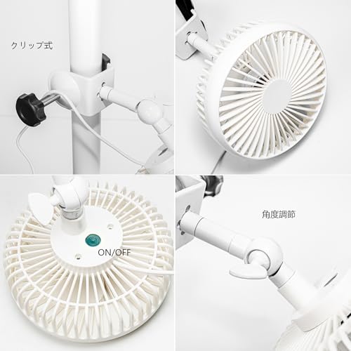 植物用サーキュレーター 3