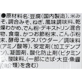 アサヒグループ食品 アマノフーズ いつものおみそ汁 とうふ クチコミ評価・評判&検証レビュー 4