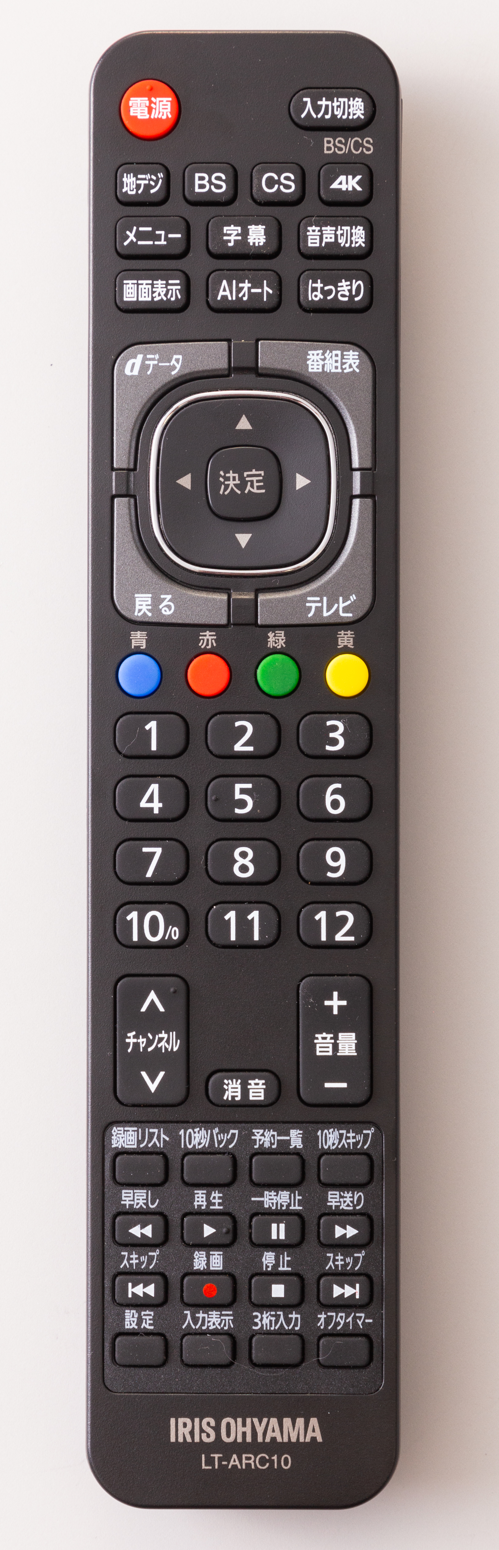 AI機能音声操作対応4Kチューナー内蔵液晶テレビ  9